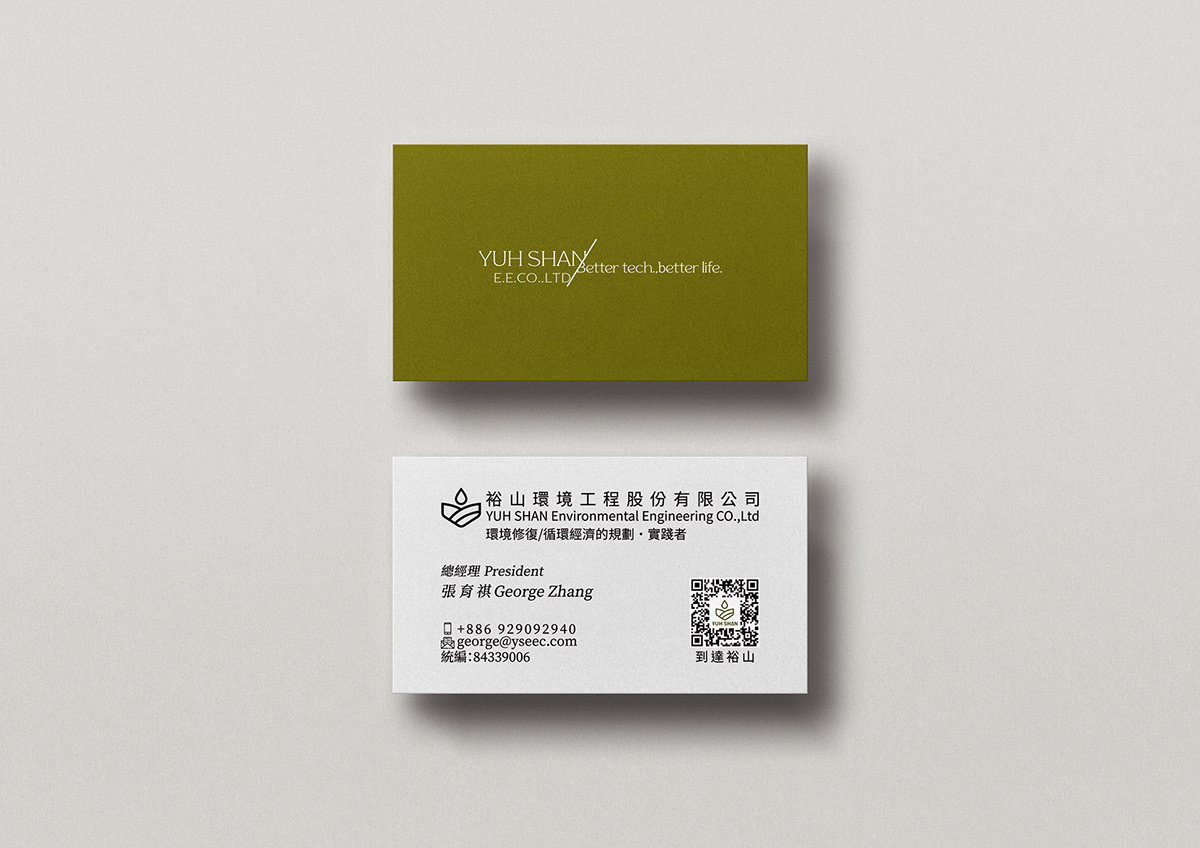 YUH SHAN — Business card design, front and reverse